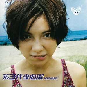 v66Av黄色电影美女
